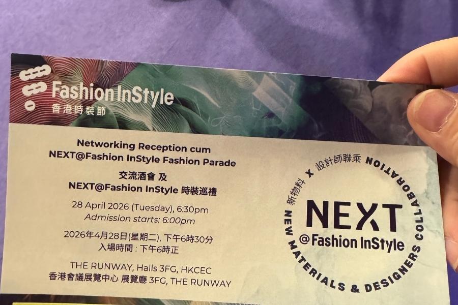 hong kong fashion instyle 2026 invitation event